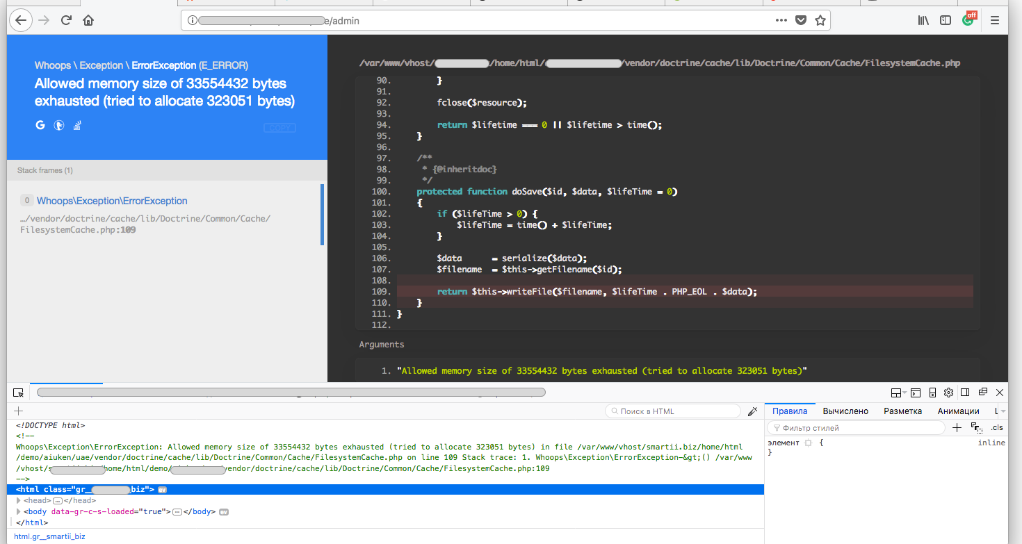 adminpanel-error|690x367