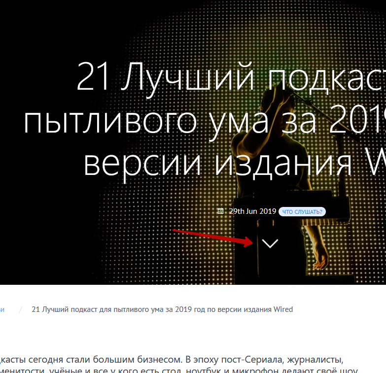 21%20%D0%9B%D1%83%D1%87%D1%88%D0%B8%D0%B9%20%D0%BF%D0%BE%D0%B4%D0%BA%D0%B0%D1%81%D1%82%20%D0%B4%D0%BB%D1%8F%20%D0%BF%D1%8B%D1%82%D0%BB%D0%B8%D0%B2%D0%BE%D0%B3%D0%BE%20%D1%83%D0%BC%D0%B0%20%D0%B7%D0%B0%202019%20%D0%B3%D0%BE%D0%B4%20%D0%BF%D0%BE%20%D0%B2%D0%B5%D1%80%D1%81%D0%B8%D0%B8%20%D0%B8%D0%B7%D0%B4%D0%B0%D0%BD%D0%B8%D1%8F%20Wired%20%20Podcast99%20-%20Mozilla%20Firefox|517x500