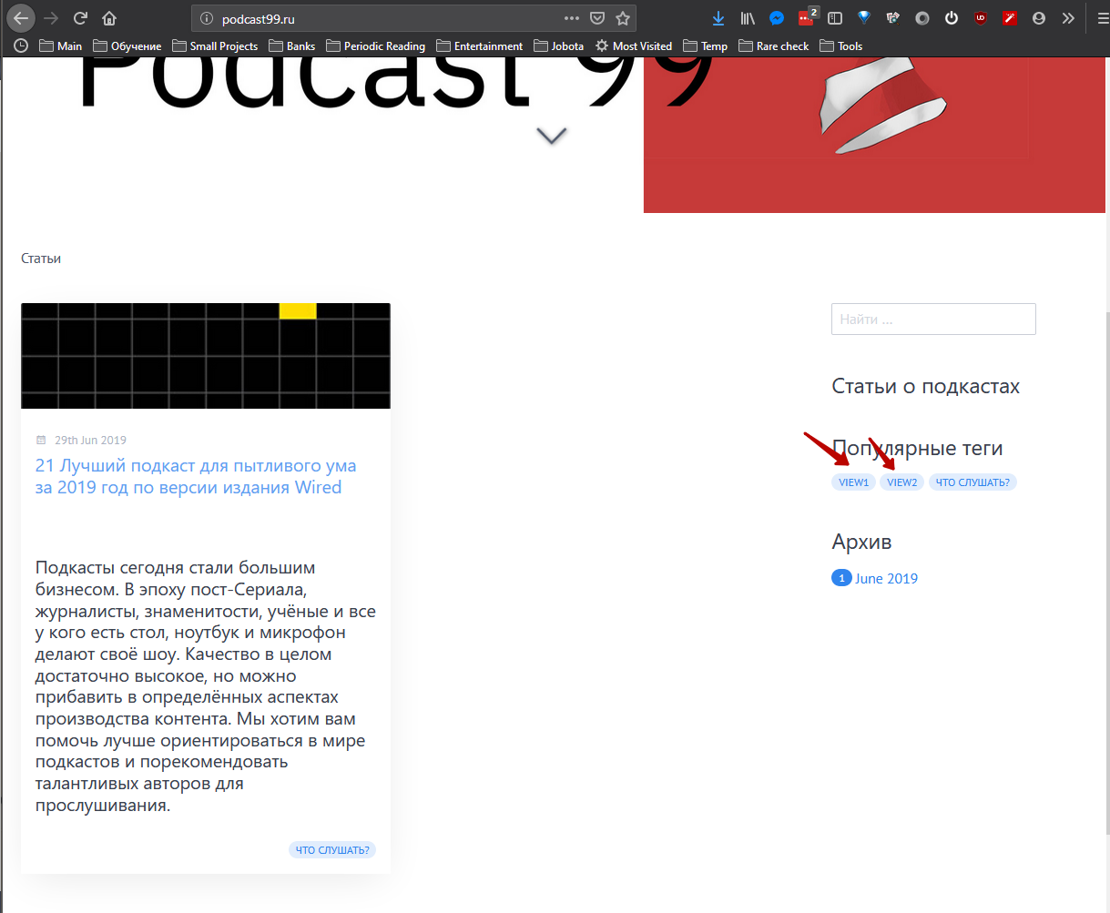 %D0%A1%D1%82%D0%B0%D1%82%D1%8C%D0%B8%20%20Podcast99%20-%20Mozilla%20Firefox|607x500